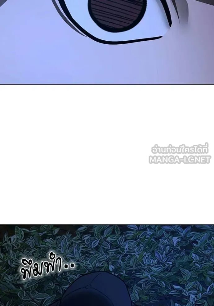 reality ตอนที่ 176 รูปที่ 200