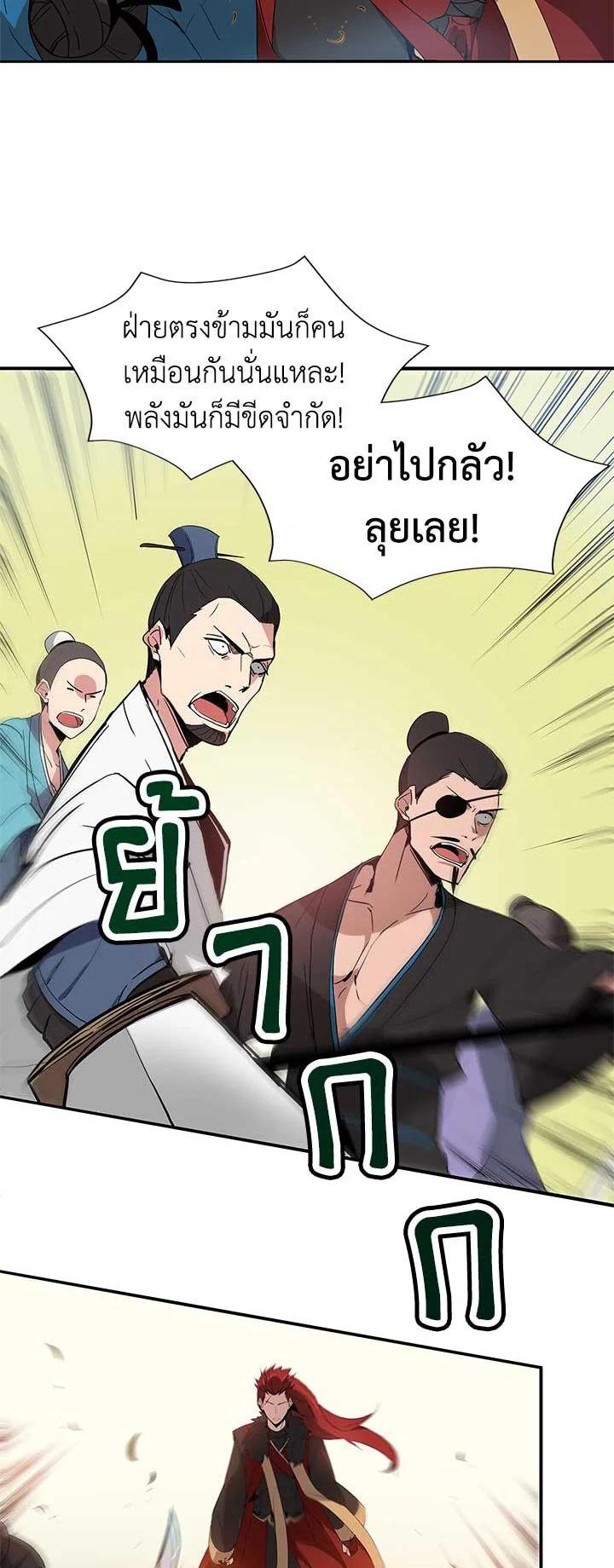 Manga-lc-com อ่านมังงะ อ่านการ์ตูน ออนไลน์ ฟรี The Descent of the Demonic Master ตอนที่ 1 2 3 4 5 6 7 8 9 10 11 12 13 14 ฟรี ไม่มีโฆษณา Manga-lc - อ่าน มังงะ อ่าน การ์ตูน ออนไลน์ อ่านมังงะ ฟรี