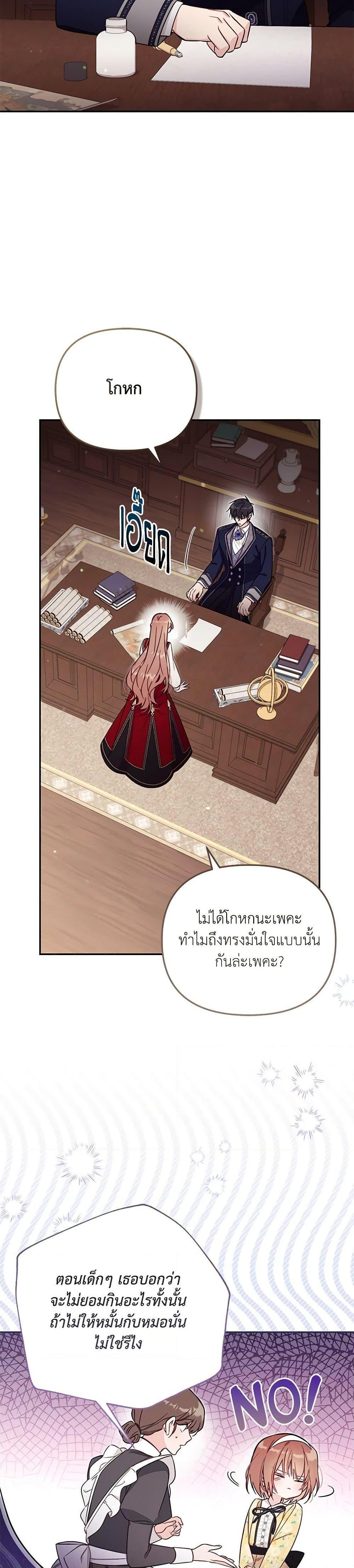 Manga-lc-com อ่านมังงะ อ่านการ์ตูน ออนไลน์ ฟรี No Place for the Fake Princess ตอนที่ 1 2 3 4 5 6 7 8 9 10 11 12 13 14 ฟรี ไม่มีโฆษณา Manga-lc - อ่าน มังงะ อ่าน การ์ตูน ออนไลน์ อ่านมังงะ ฟรี