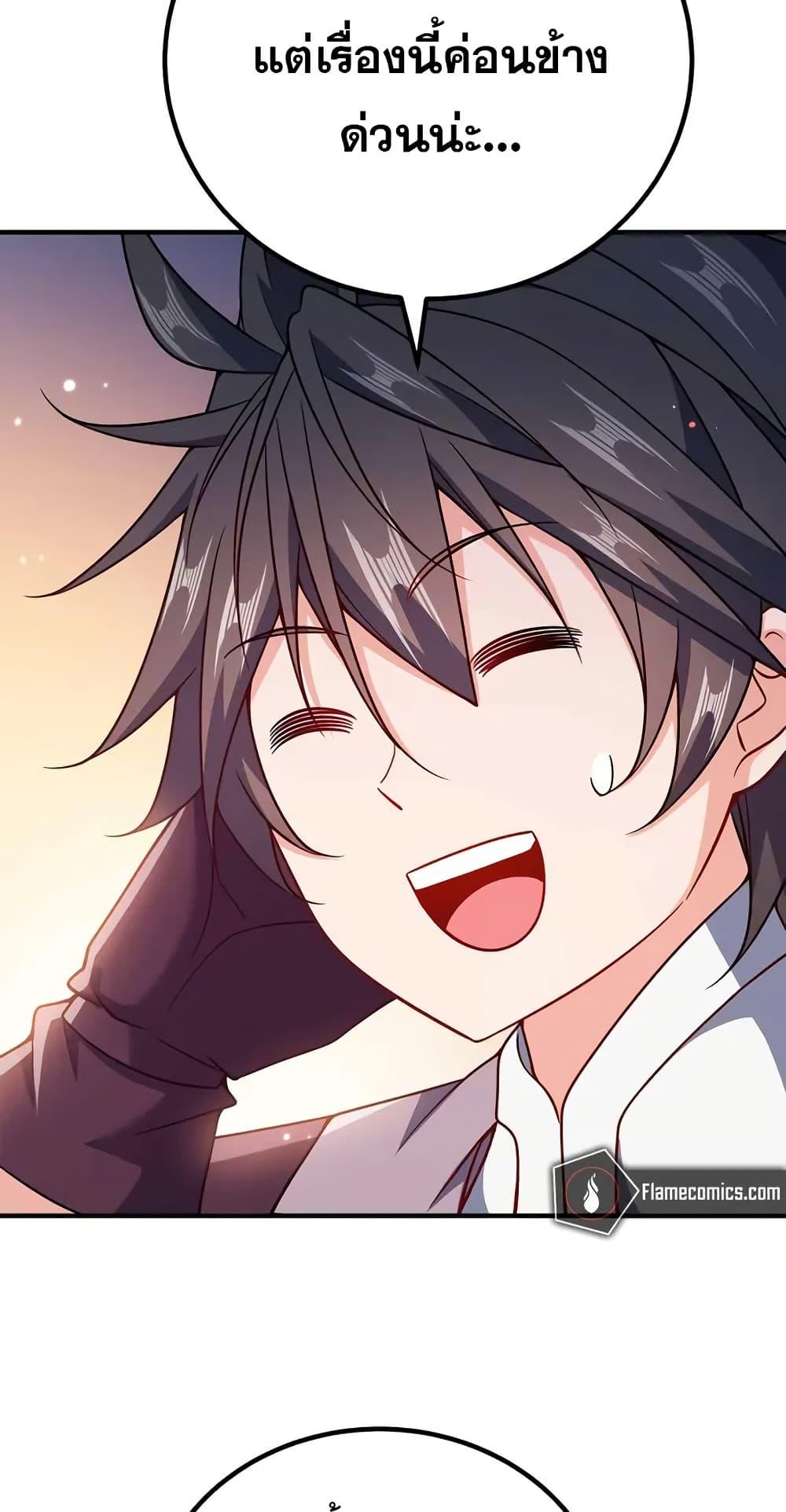 Manga-lc-com อ่านมังงะ อ่านการ์ตูน ออนไลน์ ฟรี My Wife is Actually the Future Tyrant Empress ตอนที่ 1 2 3 4 5 6 7 8 9 10 11 12 13 14 ฟรี ไม่มีโฆษณา Manga-lc - อ่าน มังงะ อ่าน การ์ตูน ออนไลน์ อ่านมังงะ ฟรี