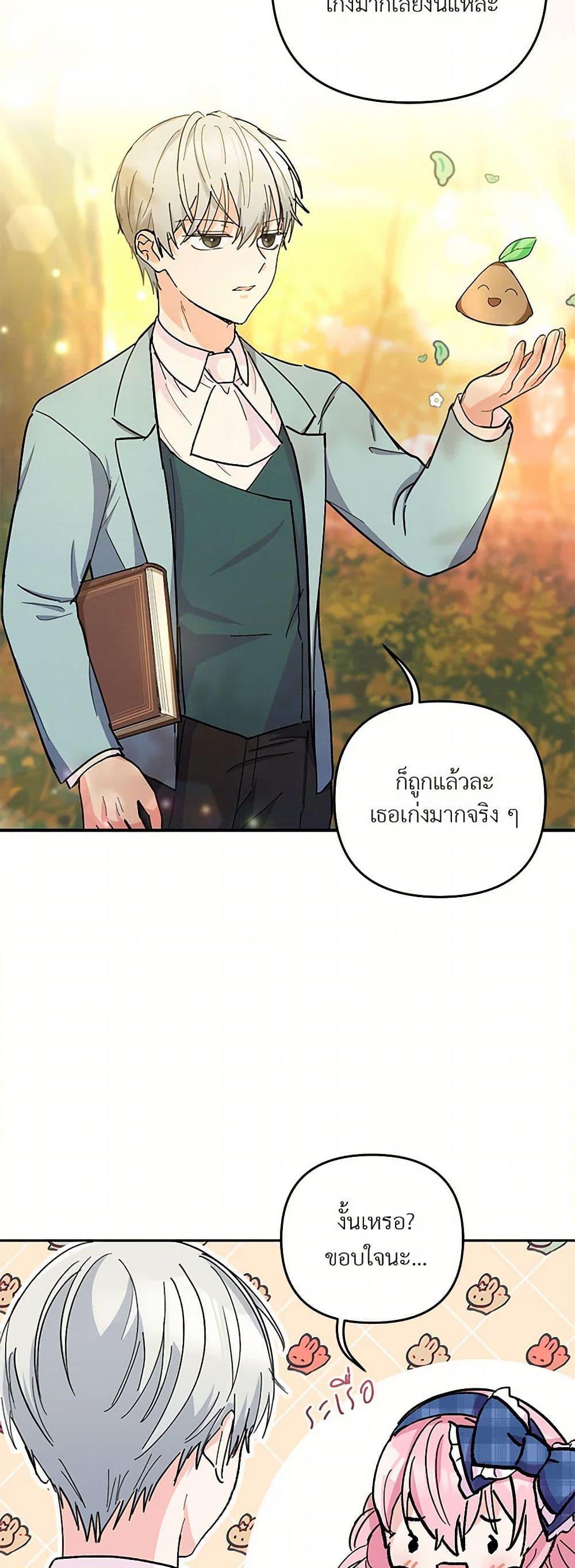 Manga-lc-com อ่านมังงะ อ่านการ์ตูน ออนไลน์ ฟรี Our Little Empress ตอนที่ 1 2 3 4 5 6 7 8 9 10 11 12 13 14 ฟรี ไม่มีโฆษณา Manga-lc - อ่าน มังงะ อ่าน การ์ตูน ออนไลน์ อ่านมังงะ ฟรี