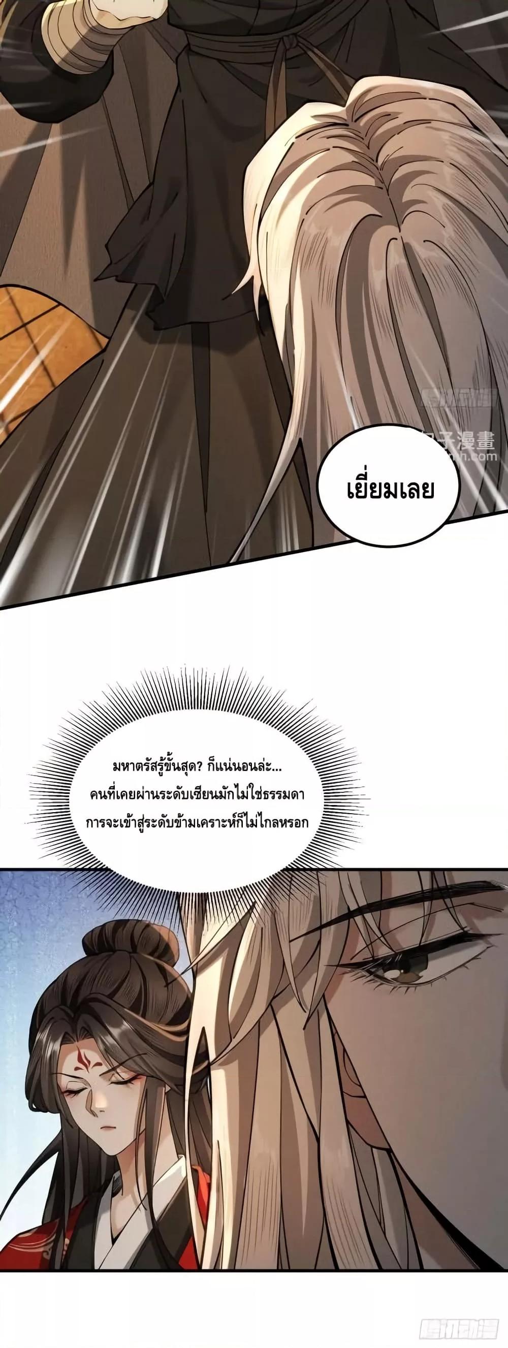 Manga-lc-com อ่านมังงะ อ่านการ์ตูน ออนไลน์ ฟรี MyCultivation ตอนที่ 1 2 3 4 5 6 7 8 9 10 11 12 13 14 ฟรี ไม่มีโฆษณา Manga-lc - อ่าน มังงะ อ่าน การ์ตูน ออนไลน์ อ่านมังงะ ฟรี
