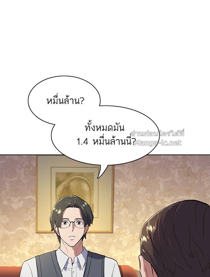 Doujin-Lc- อ่าน โดจิน มังฮวา เกาหลี ญี่ปุ่น จีน แปลไทย Reborn Rich ตอนที่ 1 2 3 4 5 6 7 8 9 10 11 12 13 14 ฟรี ไม่มีโฆษณา อ่าน โดจิน Manhwa เกาหลี ญี่ปุ่น จีน เรามีครบ คัดมาให้เน้นๆ โดจิน 18+ รับประกันความฟินโดย Doujin Lc