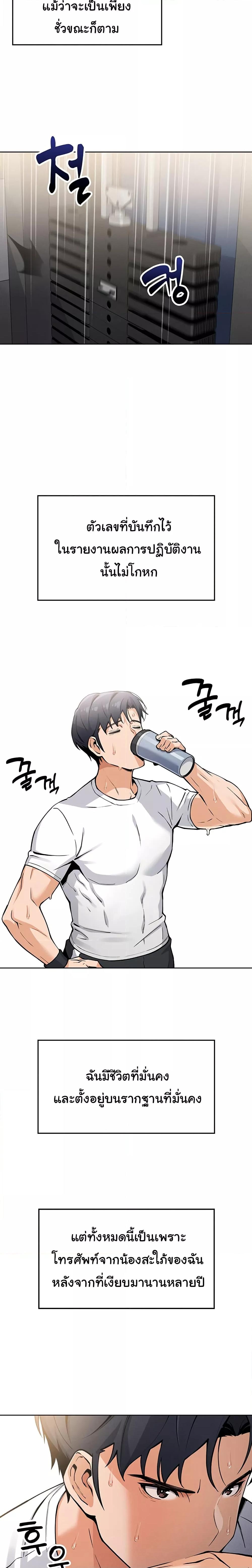 Doujin-Lc- อ่าน โดจิน มังฮวา เกาหลี ญี่ปุ่น จีน แปลไทย My Daughter ตอนที่ 1 2 3 4 5 6 7 8 9 10 11 12 13 14 ฟรี ไม่มีโฆษณา อ่าน โดจิน Manhwa เกาหลี ญี่ปุ่น จีน เรามีครบ คัดมาให้เน้นๆ โดจิน 18+ รับประกันความฟินโดย  Doujin Lc