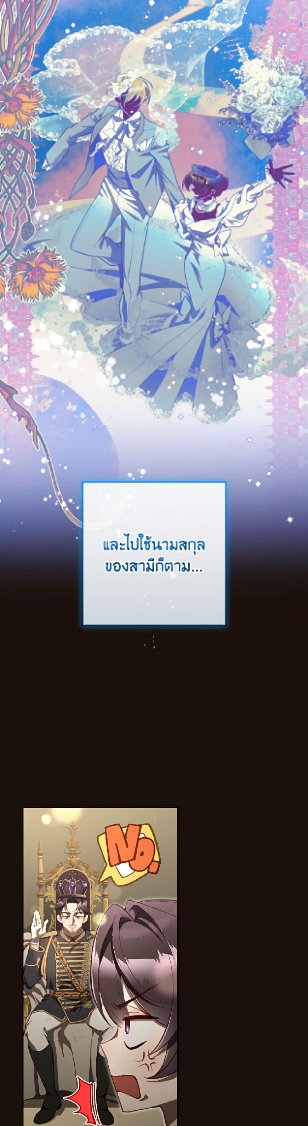 Manga-lc-com อ่านมังงะ อ่านการ์ตูน ออนไลน์ ฟรี Second Life of a Trash Princess ตอนที่ 1 2 3 4 5 6 7 8 9 10 11 12 13 14 ฟรี ไม่มีโฆษณา Manga-lc - อ่าน มังงะ อ่าน การ์ตูน ออนไลน์ อ่านมังงะ ฟรี