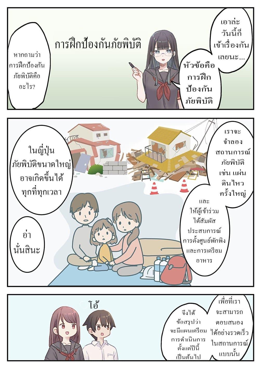 Manga-lc-com อ่านมังงะ อ่านการ์ตูน ออนไลน์ ฟรี Marika-chan no Koukando wa Bukkowarete Iru ตอนที่ 1 2 3 4 5 6 7 8 9 10 11 12 13 14 ฟรี ไม่มีโฆษณา Manga-lc - อ่าน มังงะ อ่าน การ์ตูน ออนไลน์ อ่านมังงะ ฟรี