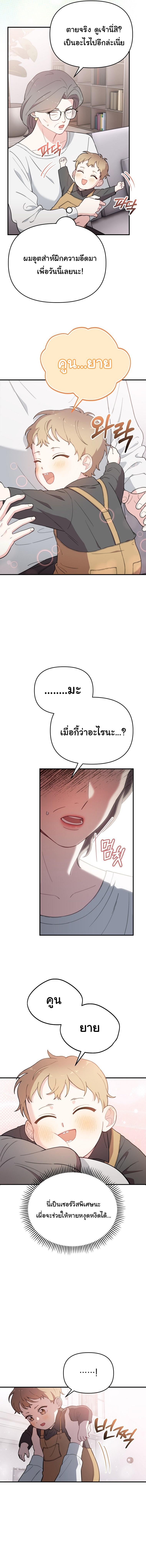 Manga-lc-com อ่านมังงะ อ่านการ์ตูน ออนไลน์ ฟรี Face Genius  0-Year-Old Top Star ตอนที่ 1 2 3 4 5 6 7 8 9 10 11 12 13 14 ฟรี ไม่มีโฆษณา Manga-lc - อ่าน มังงะ อ่าน การ์ตูน ออนไลน์ อ่านมังงะ ฟรี