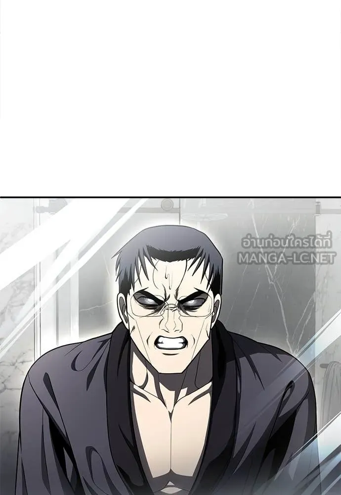 สนามเด็กล่า ตอนที่ 2 รูปที่ 89