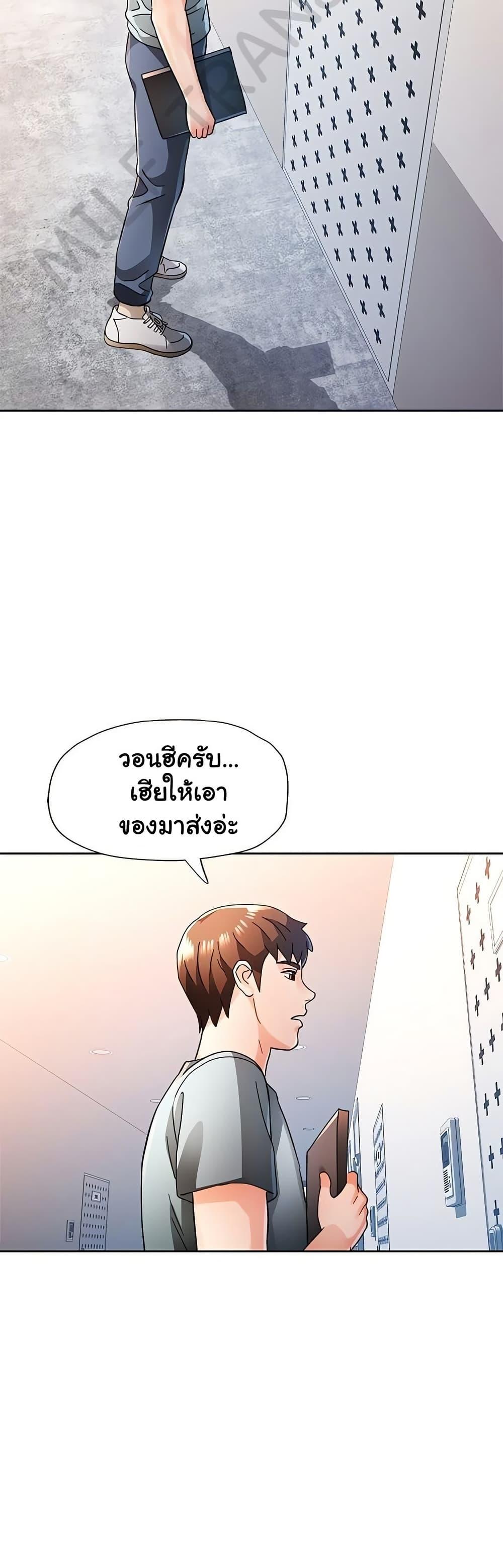 Doujin-Lc- อ่าน โดจิน มังฮวา เกาหลี ญี่ปุ่น จีน แปลไทย Wait, I’m a Married Woman! ตอนที่ 1 2 3 4 5 6 7 8 9 10 11 12 13 14 ฟรี ไม่มีโฆษณา อ่าน โดจิน Manhwa เกาหลี ญี่ปุ่น จีน เรามีครบ คัดมาให้เน้นๆ โดจิน 18+ รับประกันความฟินโดย  Doujin Lc