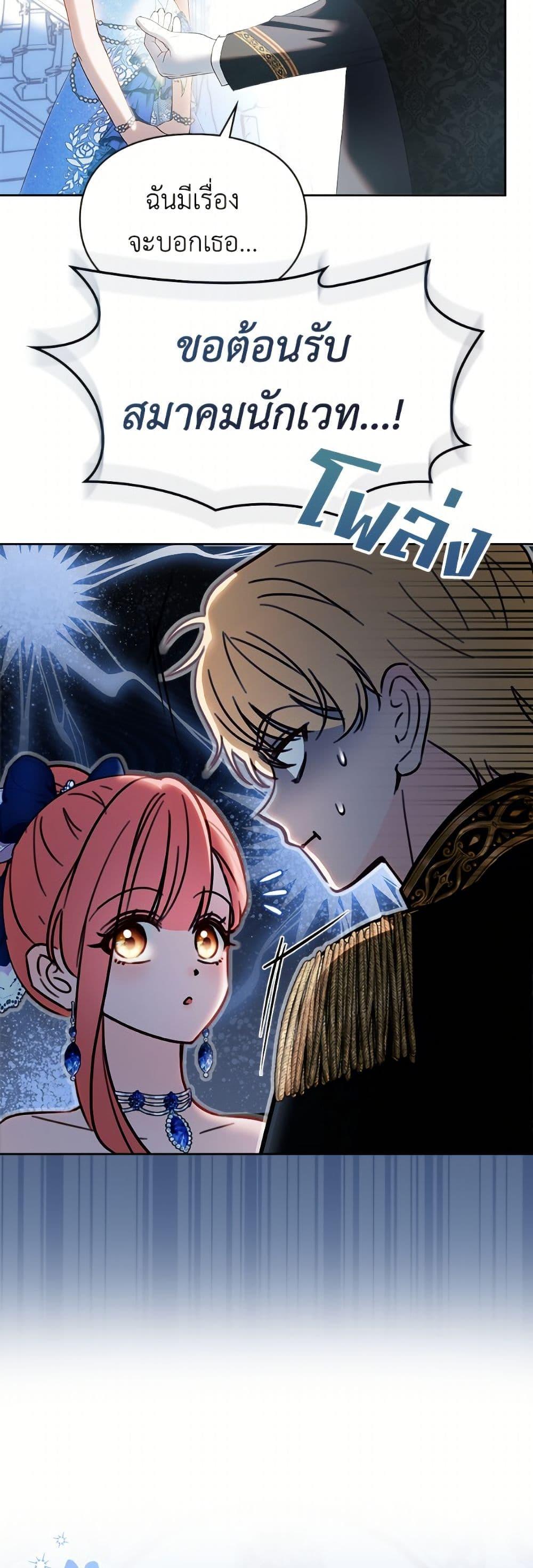 Manga-lc-com อ่านมังงะ อ่านการ์ตูน ออนไลน์ ฟรี Baby Prisoner of the Winter Castle ตอนที่ 1 2 3 4 5 6 7 8 9 10 11 12 13 14 ฟรี ไม่มีโฆษณา Manga-lc - อ่าน มังงะ อ่าน การ์ตูน ออนไลน์ อ่านมังงะ ฟรี