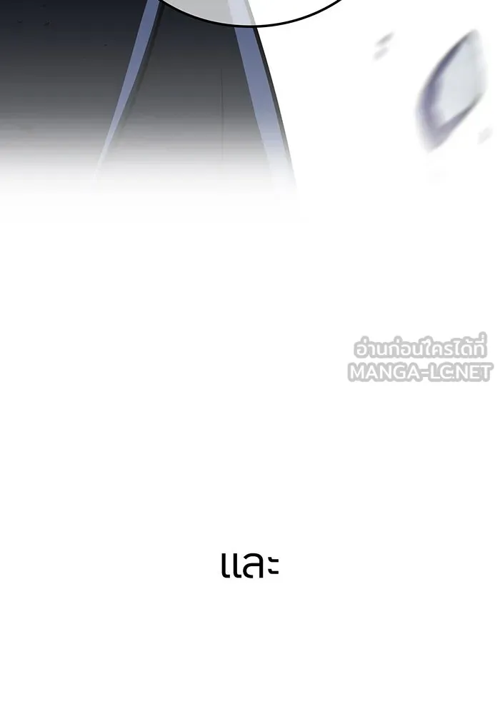 เพลเยอร์เลือดเทวะ ตอนที่ 54 นารุเสะ อากิระ ① รูปที่ 177