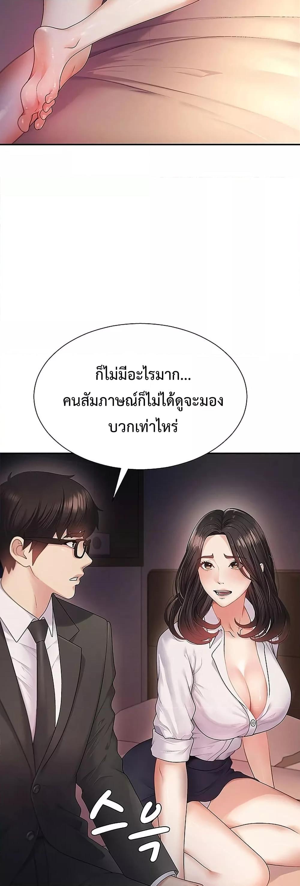 Doujin-Lc- อ่าน โดจิน มังฮวา เกาหลี ญี่ปุ่น จีน แปลไทย Repay With Your Body ตอนที่ 1 2 3 4 5 6 7 8 9 10 11 12 13 14 ฟรี ไม่มีโฆษณา อ่าน โดจิน Manhwa เกาหลี ญี่ปุ่น จีน เรามีครบ คัดมาให้เน้นๆ โดจิน 18+ รับประกันความฟินโดย  Doujin Lc