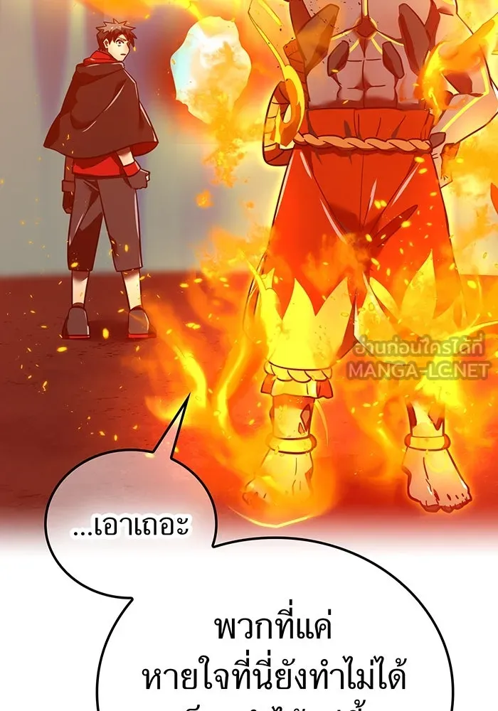 เพลเยอร์เลือดเทวะ ตอนที่ 56 หายนะครั้งที่ 2 ③ รูปที่ 96