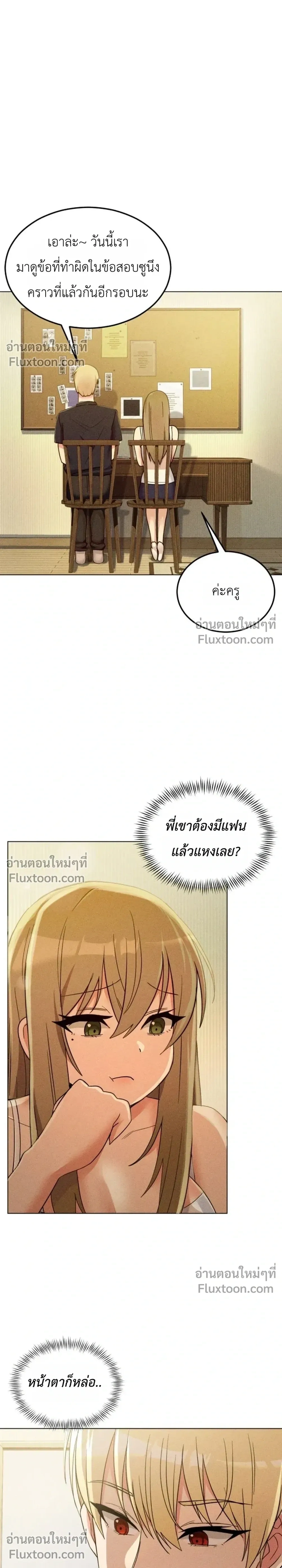 Doujin-Lc- อ่าน โดจิน มังฮวา เกาหลี ญี่ปุ่น จีน แปลไทย Suspicious Tutoring สอนพิเศษสุดเสียว ตอนที่ 1 2 3 4 5 6 7 8 9 10 11 12 13 14 ฟรี ไม่มีโฆษณา อ่าน โดจิน Manhwa เกาหลี ญี่ปุ่น จีน เรามีครบ คัดมาให้เน้นๆ โดจิน 18+ รับประกันความฟินโดย  Doujin Lc