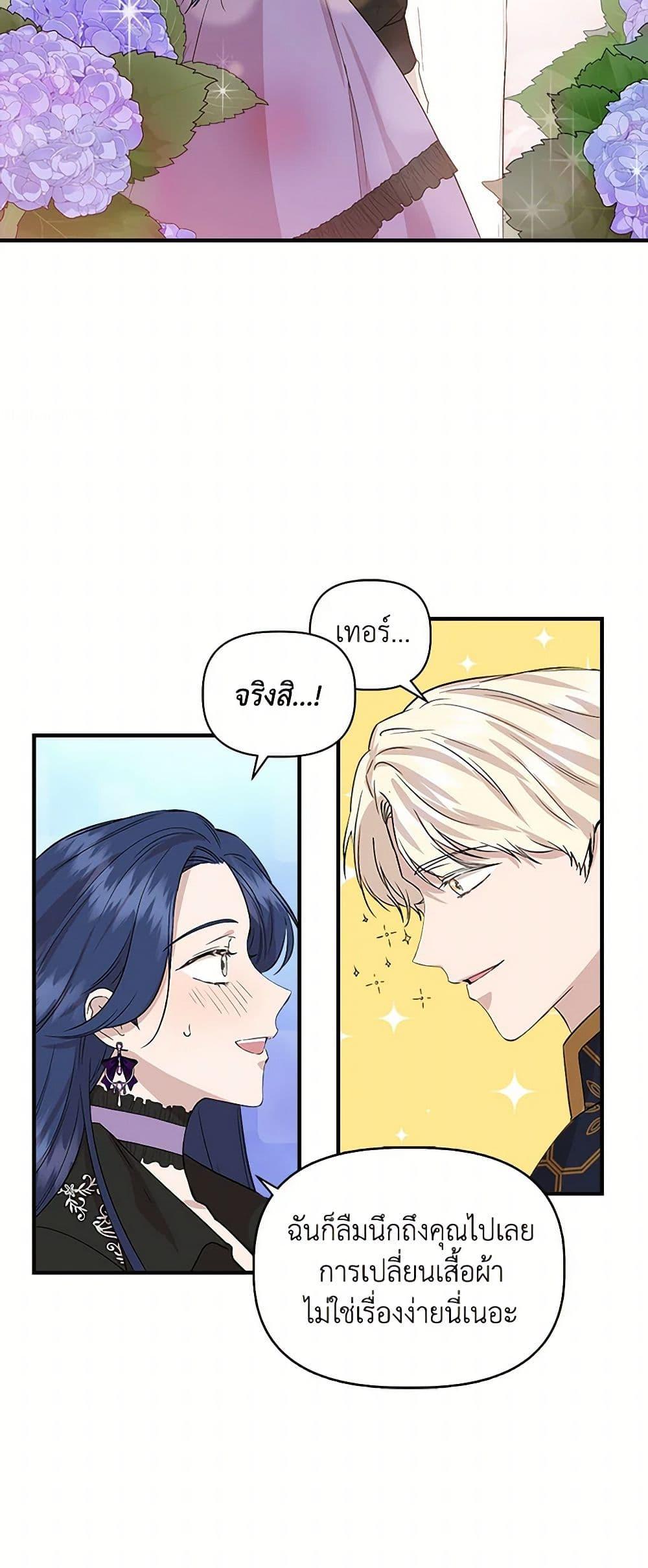 Manga-lc-com อ่านมังงะ อ่านการ์ตูน ออนไลน์ ฟรี I Wasn’t the Cinderella ตอนที่ 1 2 3 4 5 6 7 8 9 10 11 12 13 14 ฟรี ไม่มีโฆษณา Manga-lc - อ่าน มังงะ อ่าน การ์ตูน ออนไลน์ อ่านมังงะ ฟรี