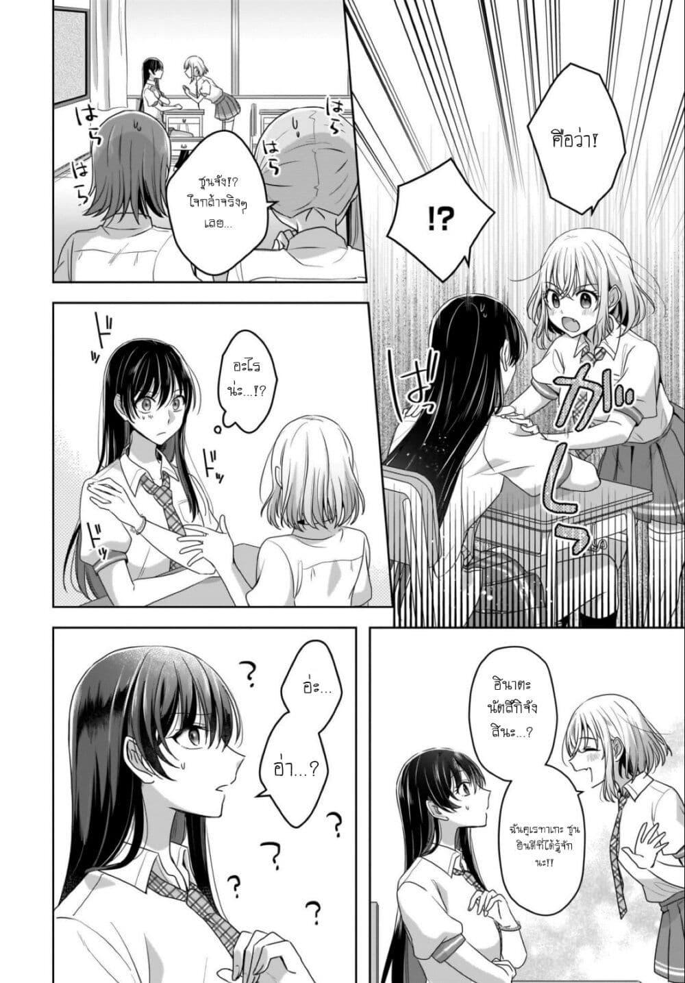 Manga-lc-com อ่านมังงะ อ่านการ์ตูน ออนไลน์ ฟรี Yukidoke to Agapanthus ตอนที่ 1 2 3 4 5 6 7 8 9 10 11 12 13 14 ฟรี ไม่มีโฆษณา Manga-lc - อ่าน มังงะ อ่าน การ์ตูน ออนไลน์ อ่านมังงะ ฟรี