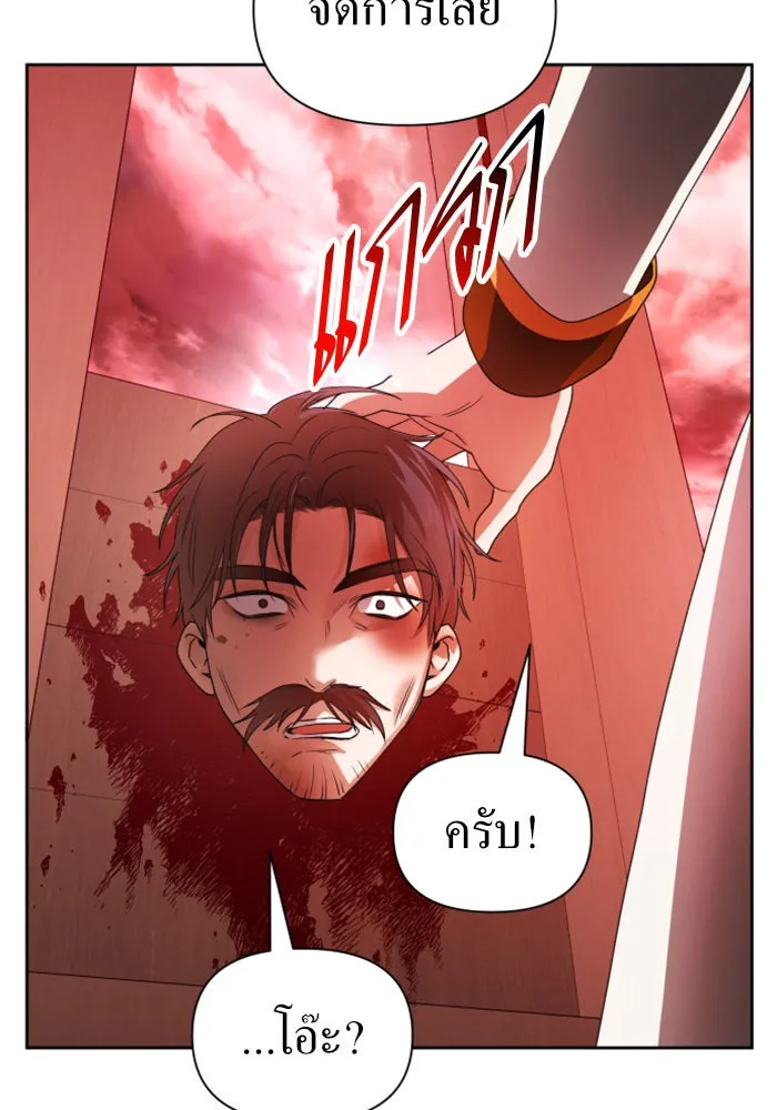 ชิงชีวิตพลิกลิขิตชะตา ตอนที่ 82. การตัดหัว รูปที่ 148