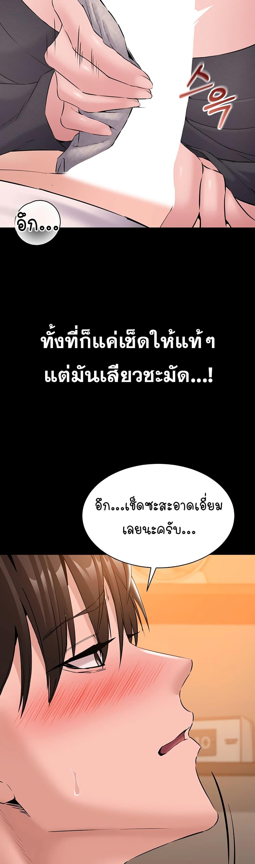 Doujin-Lc- อ่าน โดจิน มังฮวา เกาหลี ญี่ปุ่น จีน แปลไทย Quiet Worker ตอนที่ 1 2 3 4 5 6 7 8 9 10 11 12 13 14 ฟรี ไม่มีโฆษณา อ่าน โดจิน Manhwa เกาหลี ญี่ปุ่น จีน เรามีครบ คัดมาให้เน้นๆ โดจิน 18+ รับประกันความฟินโดย  Doujin Lc