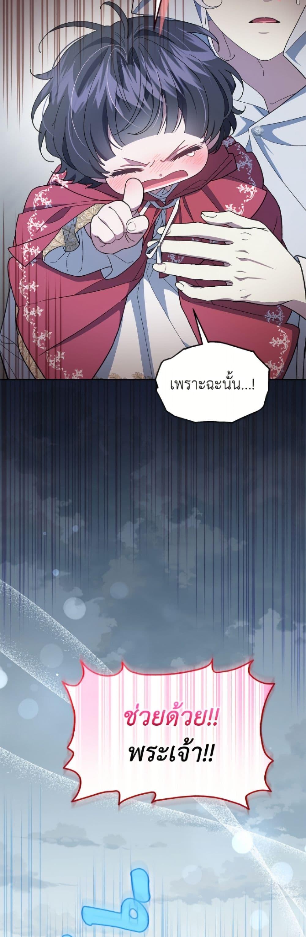 Manga-lc-com อ่านมังงะ อ่านการ์ตูน ออนไลน์ ฟรี I Became the Stepmother of an Irrevocable Dark Family ตอนที่ 1 2 3 4 5 6 7 8 9 10 11 12 13 14 ฟรี ไม่มีโฆษณา Manga-lc - อ่าน มังงะ อ่าน การ์ตูน ออนไลน์ อ่านมังงะ ฟรี