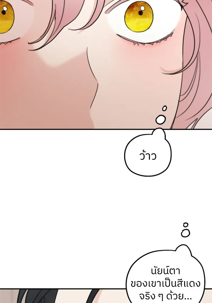 ครอบครัวสามีเห็นทีจะคลั่งรัก ตอนที่ 18 รูปที่ 128