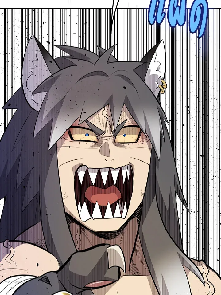 Overpowered Sword ตอนที่ ตอนที่ 126 รูปที่ 71