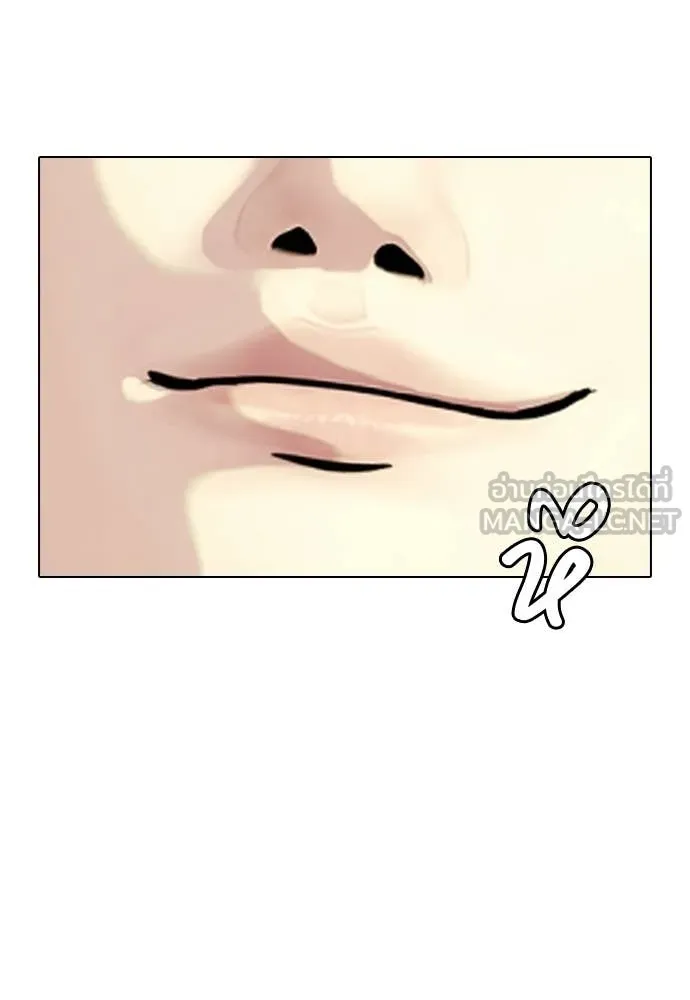 หมาหัวเน่า ตอนที่ 157 รูปที่ 63
