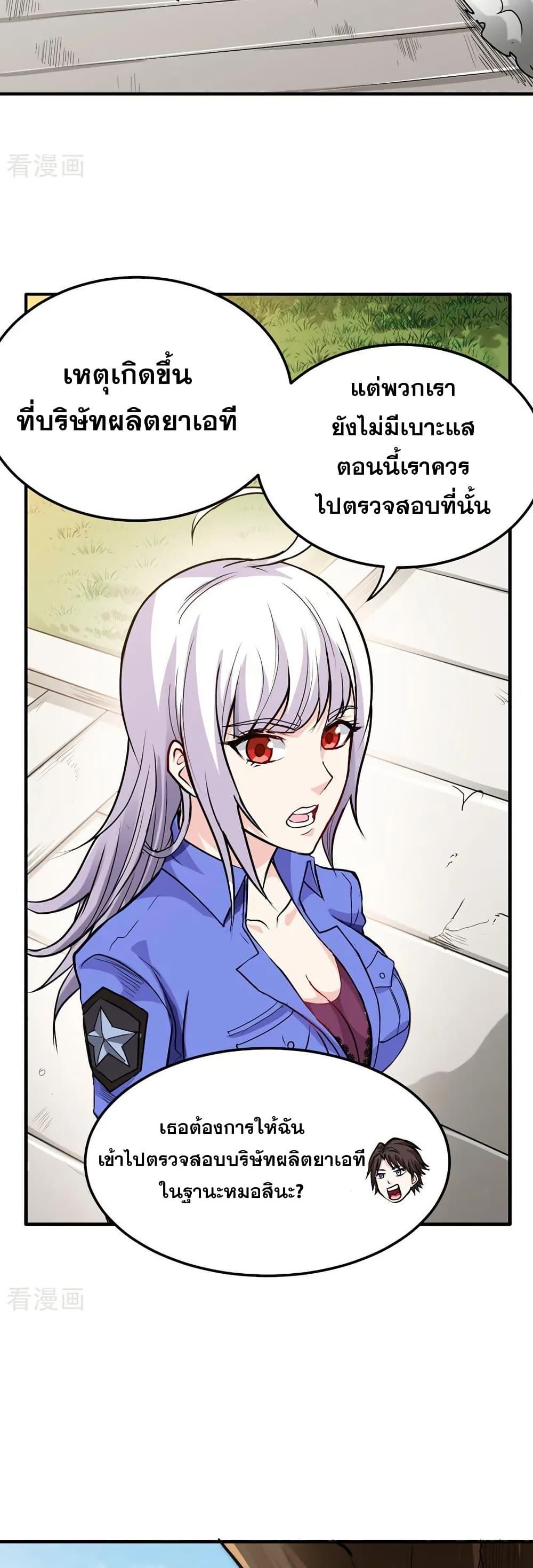 Manga-lc-com อ่านมังงะ อ่านการ์ตูน ออนไลน์ ฟรี Peerless Doctor in the City ตอนที่ 1 2 3 4 5 6 7 8 9 10 11 12 13 14 ฟรี ไม่มีโฆษณา Manga-lc - อ่าน มังงะ อ่าน การ์ตูน ออนไลน์ อ่านมังงะ ฟรี