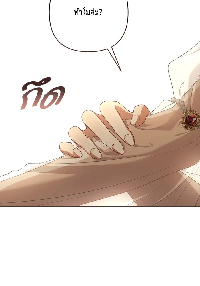 ละครชีวิตลิขิตรัก ตอนที่ 17 รูปที่ 109