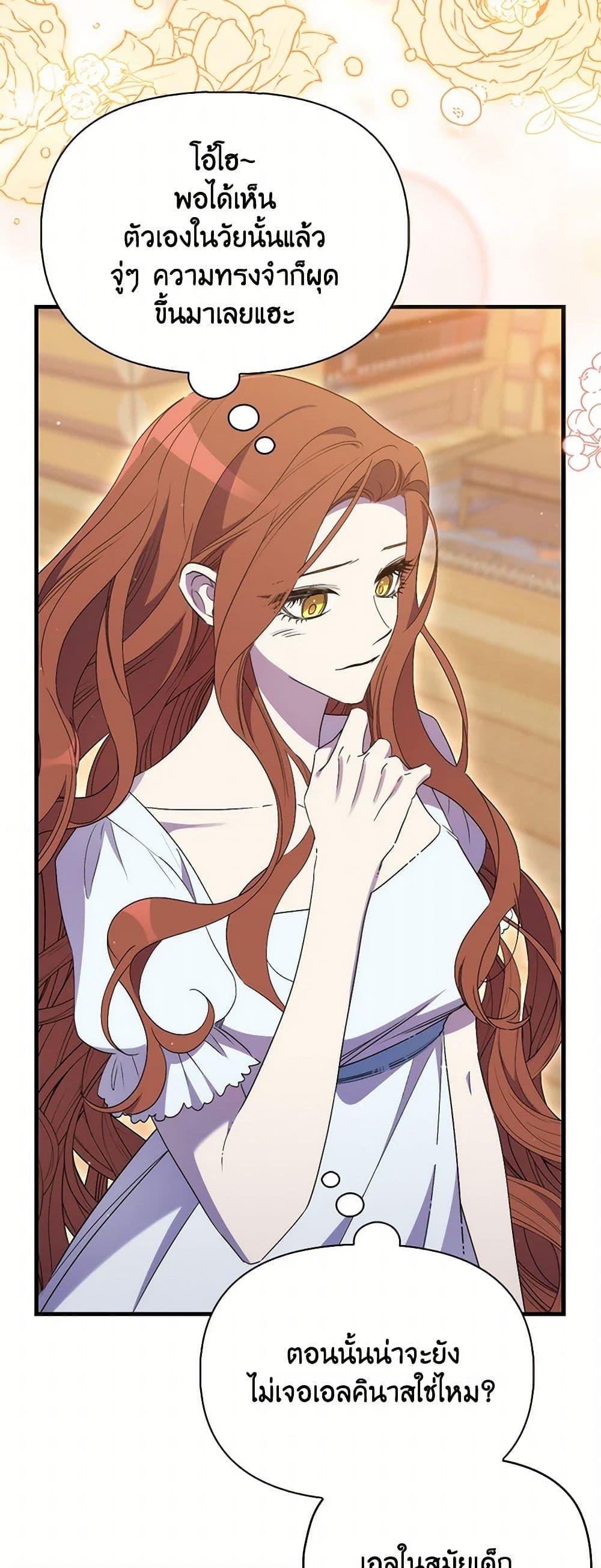 Manga-lc-com อ่านมังงะ อ่านการ์ตูน ออนไลน์ ฟรี I’m Dead, But the Hero Went Crazy ตอนที่ 1 2 3 4 5 6 7 8 9 10 11 12 13 14 ฟรี ไม่มีโฆษณา Manga-lc - อ่าน มังงะ อ่าน การ์ตูน ออนไลน์ อ่านมังงะ ฟรี