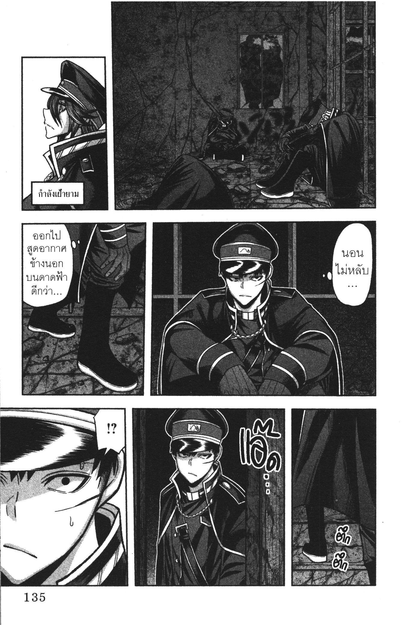 Manga-lc-com อ่านมังงะ อ่านการ์ตูน ออนไลน์ ฟรี Tougen Anki สงครามเลือดอสูร ตอนที่ 1 2 3 4 5 6 7 8 9 10 11 12 13 14 ฟรี ไม่มีโฆษณา Manga-lc - อ่าน มังงะ อ่าน การ์ตูน ออนไลน์ อ่านมังงะ ฟรี