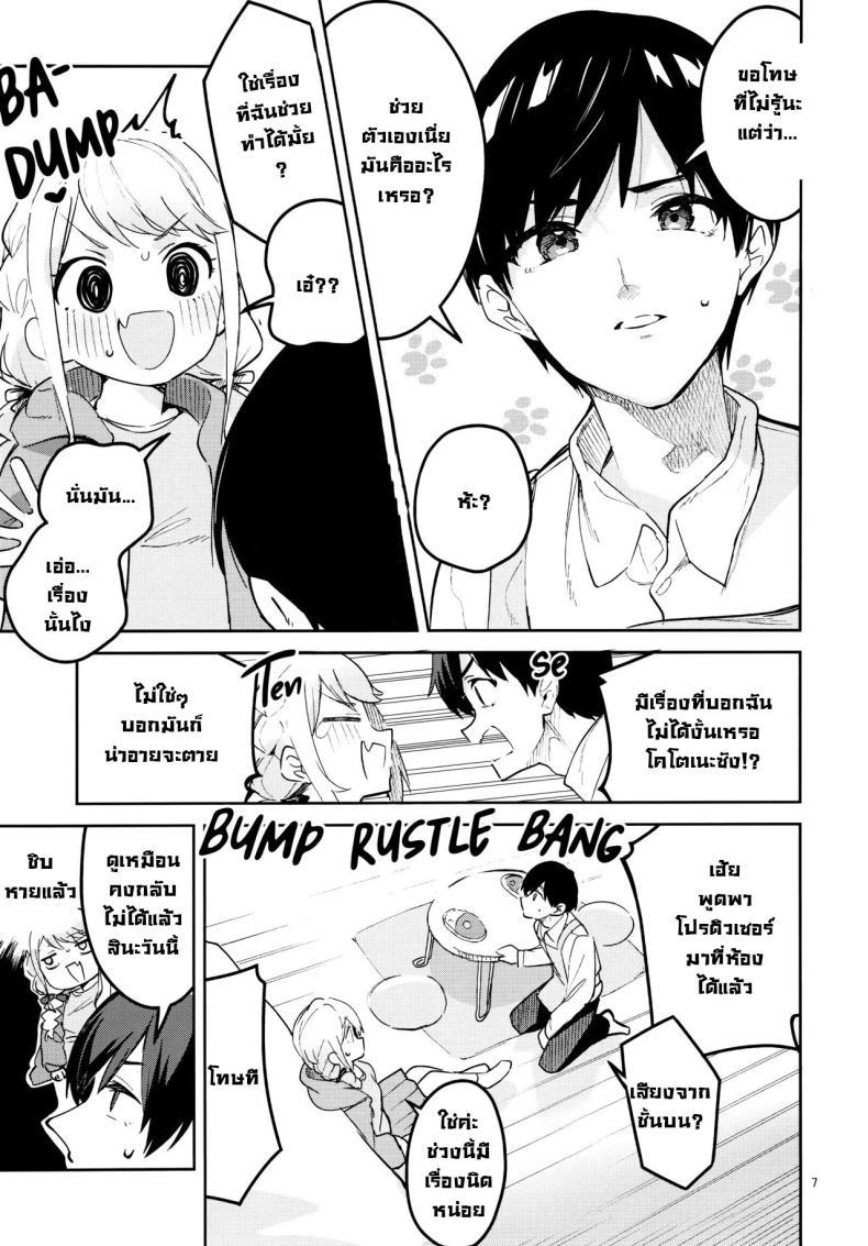 Doujin-Lc- อ่าน โดจิน มังฮวา เกาหลี ญี่ปุ่น จีน แปลไทย เดี๋ยวฉันสอนให้เอง! (C104) [Circle-FIORE (Ekakibit)] Saigo made Chanto Mendou Mitekudasai ne - Please Take Care of Me Until the End! (Gakuen IDOLM@STER) ตอนที่ 1 2 3 4 5 6 7 8 9 10 11 12 13 14 ฟรี ไม่มีโฆษณา อ่าน โดจิน Manhwa เกาหลี ญี่ปุ่น จีน เรามีครบ คัดมาให้เน้นๆ โดจิน 18+ รับประกันความฟินโดย  Doujin Lc