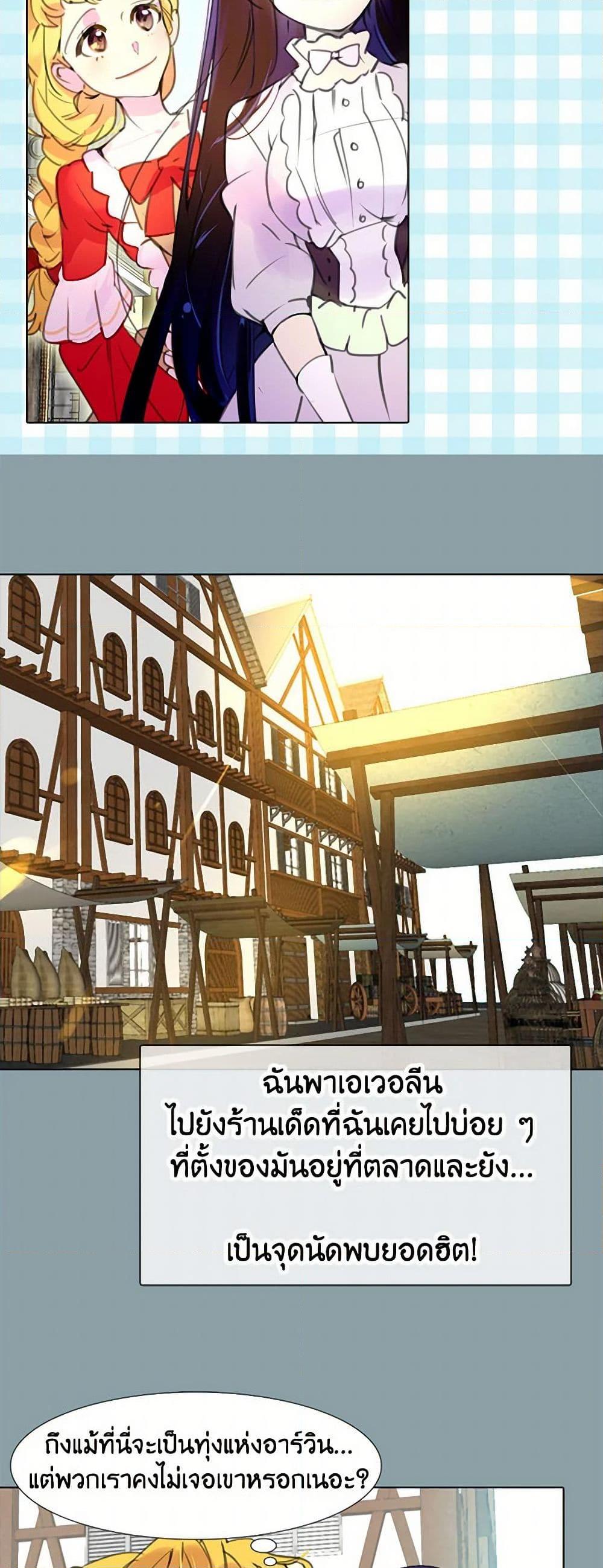 Manga-lc-com อ่านมังงะ อ่านการ์ตูน ออนไลน์ ฟรี Miss Not-So Sidekick ตอนที่ 1 2 3 4 5 6 7 8 9 10 11 12 13 14 ฟรี ไม่มีโฆษณา Manga-lc - อ่าน มังงะ อ่าน การ์ตูน ออนไลน์ อ่านมังงะ ฟรี