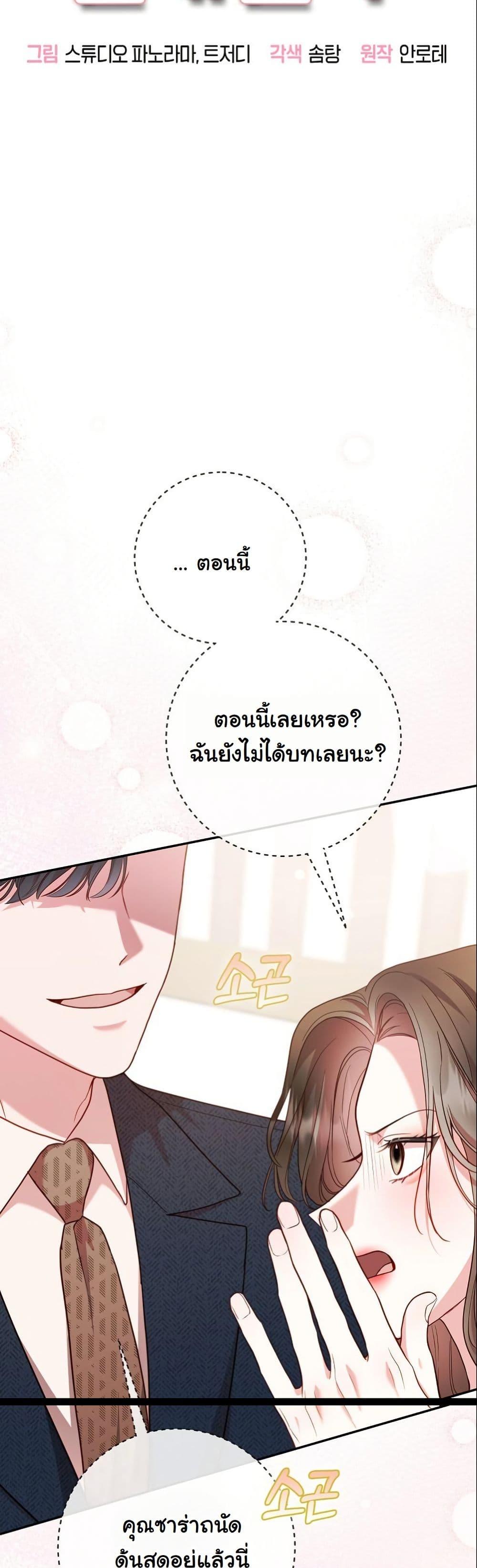 Manga-lc-com อ่านมังงะ อ่านการ์ตูน ออนไลน์ ฟรี Casting Cinderella ตอนที่ 1 2 3 4 5 6 7 8 9 10 11 12 13 14 ฟรี ไม่มีโฆษณา Manga-lc - อ่าน มังงะ อ่าน การ์ตูน ออนไลน์ อ่านมังงะ ฟรี