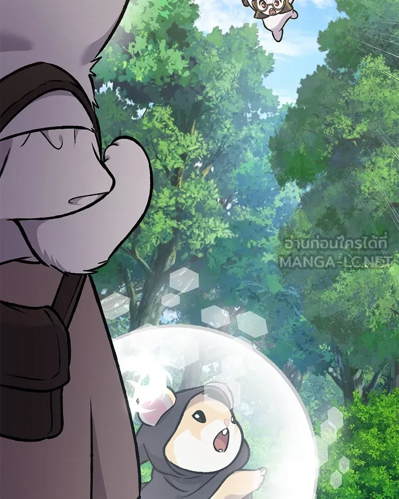 ปลูกผักพิชิตหอคอย ตอนที่ 95 รูปที่ 135