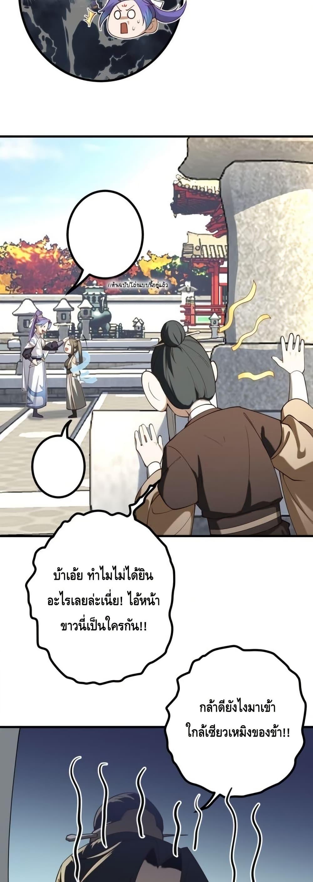 Manga-lc-com อ่านมังงะ อ่านการ์ตูน ออนไลน์ ฟรี TheEmpressIs ตอนที่ 1 2 3 4 5 6 7 8 9 10 11 12 13 14 ฟรี ไม่มีโฆษณา Manga-lc - อ่าน มังงะ อ่าน การ์ตูน ออนไลน์ อ่านมังงะ ฟรี