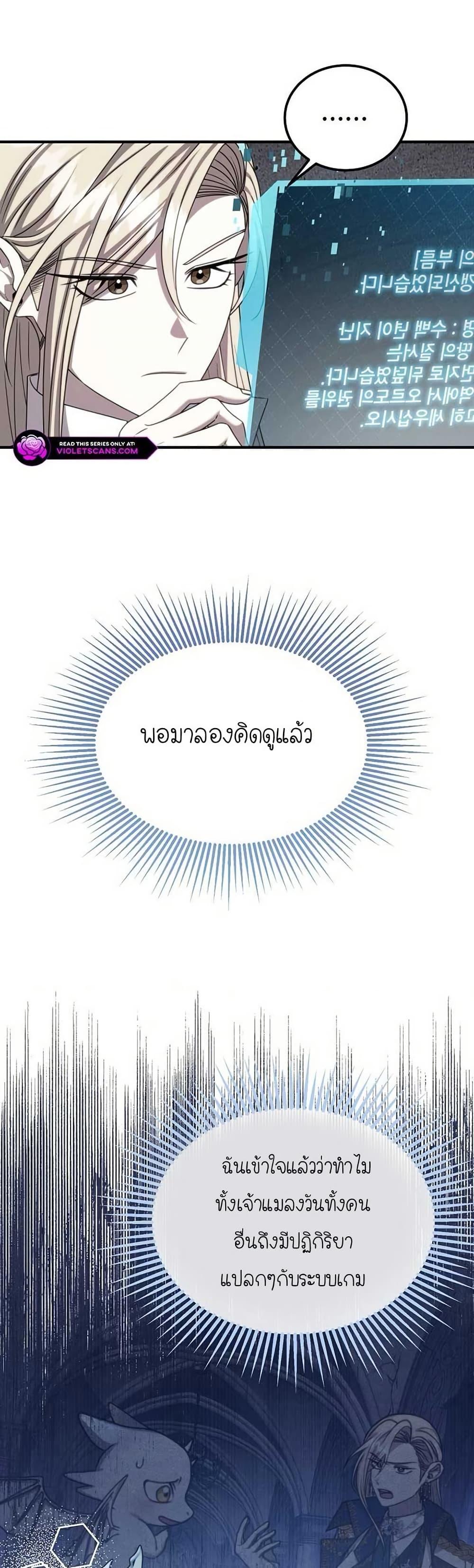 Manga-lc-com อ่านมังงะ อ่านการ์ตูน ออนไลน์ ฟรี Isn’s This Inside the Game ตอนที่ 1 2 3 4 5 6 7 8 9 10 11 12 13 14 ฟรี ไม่มีโฆษณา Manga-lc - อ่าน มังงะ อ่าน การ์ตูน ออนไลน์ อ่านมังงะ ฟรี