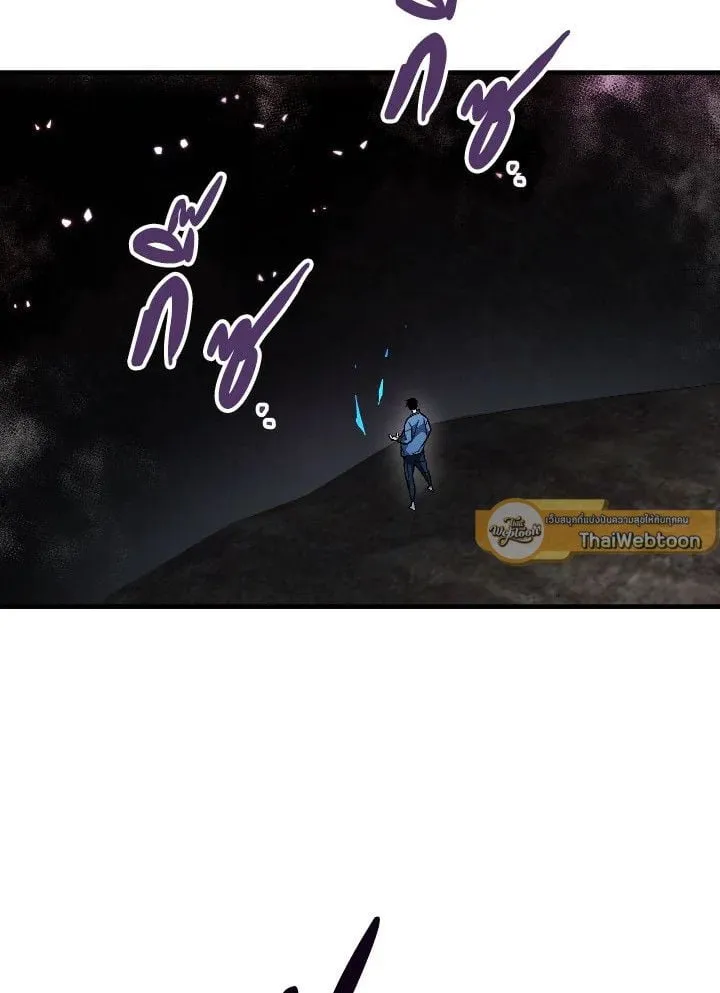 The Hero Returns ตอนที่ ตอนที่ 111 รูปที่ 6