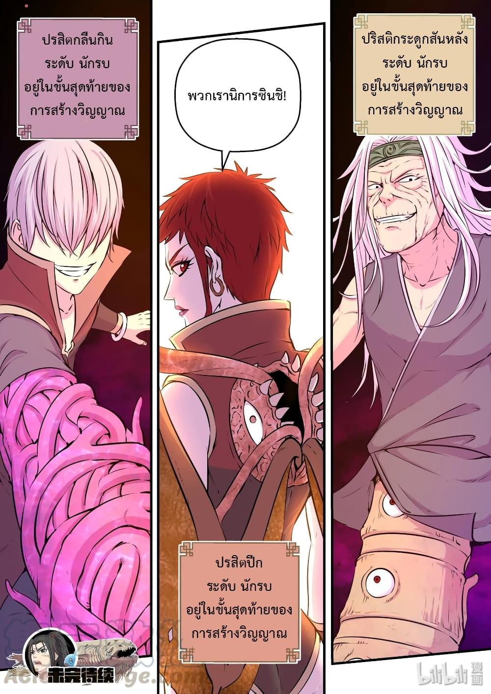 Manga-lc-com อ่านมังงะ อ่านการ์ตูน ออนไลน์ ฟรี King of Spirit Beast ตอนที่ 1 2 3 4 5 6 7 8 9 10 11 12 13 14 ฟรี ไม่มีโฆษณา Manga-lc - อ่าน มังงะ อ่าน การ์ตูน ออนไลน์ อ่านมังงะ ฟรี