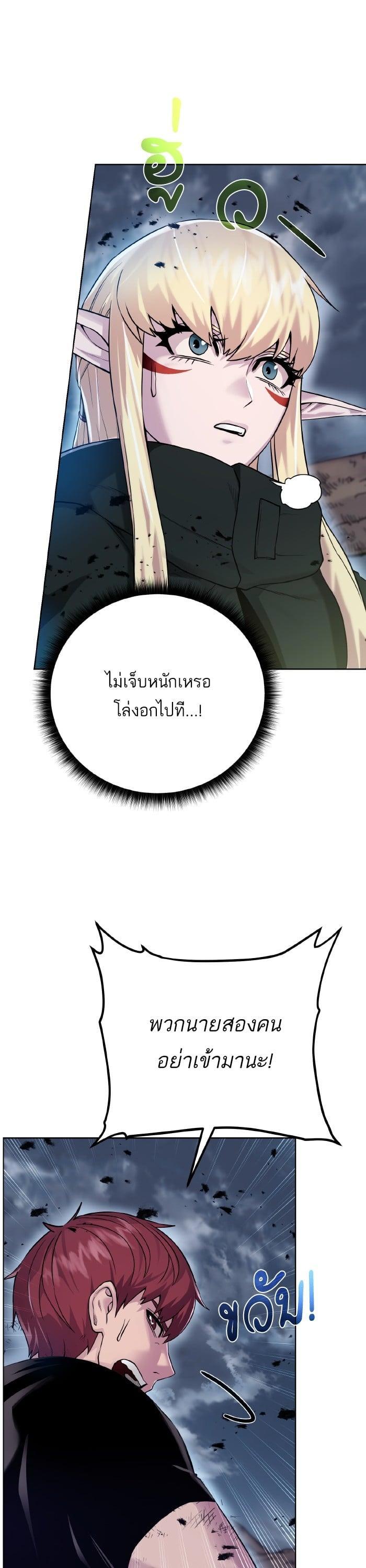 Manga-lc-com อ่านมังงะ อ่านการ์ตูน ออนไลน์ ฟรี Dungeons and Artifacts ตอนที่ 1 2 3 4 5 6 7 8 9 10 11 12 13 14 ฟรี ไม่มีโฆษณา Manga-lc - อ่าน มังงะ อ่าน การ์ตูน ออนไลน์ อ่านมังงะ ฟรี