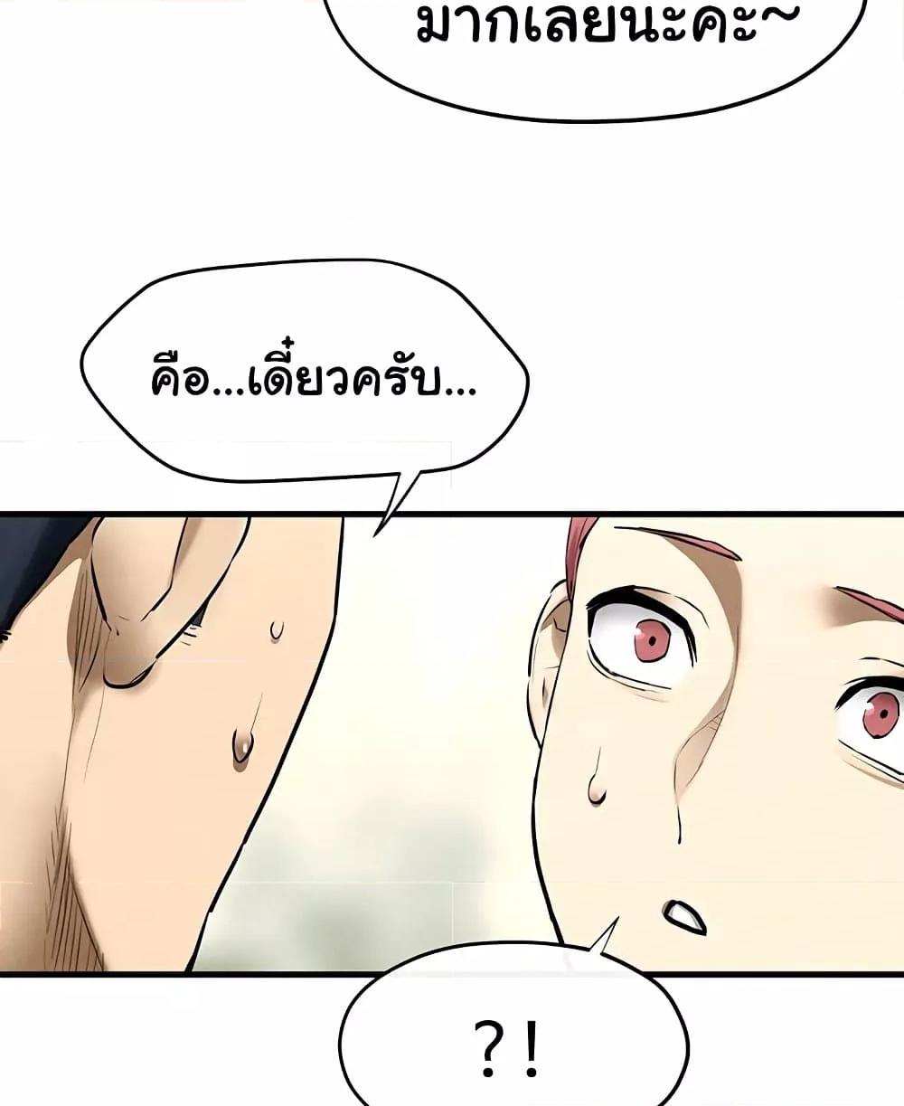 Doujin-Lc- อ่าน โดจิน มังฮวา เกาหลี ญี่ปุ่น จีน แปลไทย Moby Dick ตอนที่ 1 2 3 4 5 6 7 8 9 10 11 12 13 14 ฟรี ไม่มีโฆษณา อ่าน โดจิน Manhwa เกาหลี ญี่ปุ่น จีน เรามีครบ คัดมาให้เน้นๆ โดจิน 18+ รับประกันความฟินโดย  Doujin Lc