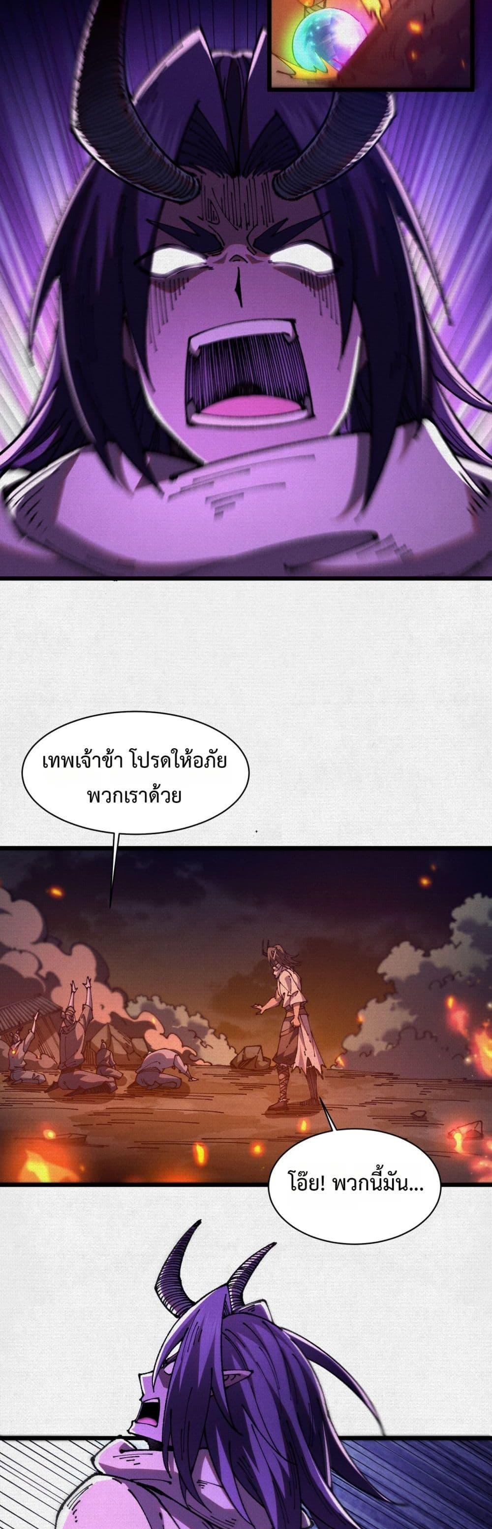 Manga-lc-com อ่านมังงะ อ่านการ์ตูน ออนไลน์ ฟรี Soul of Chi You ตอนที่ 1 2 3 4 5 6 7 8 9 10 11 12 13 14 ฟรี ไม่มีโฆษณา Manga-lc - อ่าน มังงะ อ่าน การ์ตูน ออนไลน์ อ่านมังงะ ฟรี