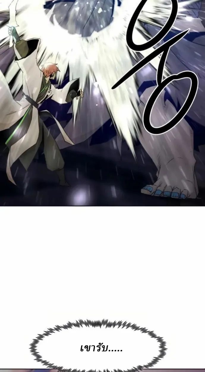 Becoming the Swordmaster Rank Young Lord of the Sichuan Tang Family เส_นทางแห_งดาบ ตอนที่ ตอนที่ 66 รูปที่ 48