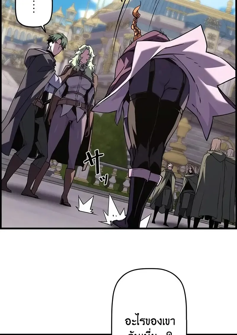 Necromancer_s Evolutionary Traits ตอนที่ ตอนที่ 101 รูปที่ 59