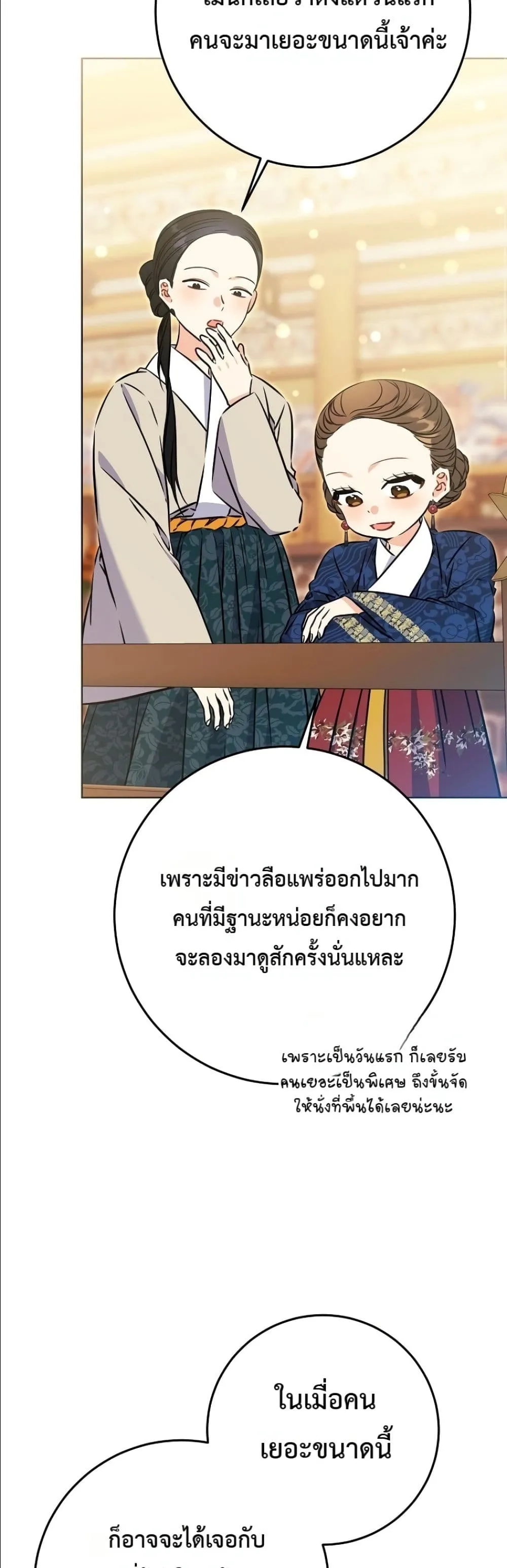 Manga-lc-com อ่านมังงะ อ่านการ์ตูน ออนไลน์ ฟรี The Princess’s Guide to a Perfect Life ตอนที่ 1 2 3 4 5 6 7 8 9 10 11 12 13 14 ฟรี ไม่มีโฆษณา Manga-lc - อ่าน มังงะ อ่าน การ์ตูน ออนไลน์ อ่านมังงะ ฟรี