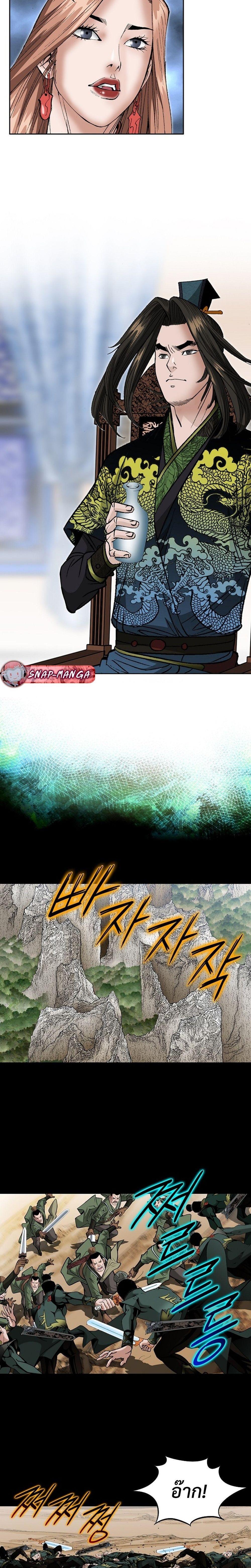 Manga-lc-com อ่านมังงะ อ่านการ์ตูน ออนไลน์ ฟรี Biography of a Novice Warrior ตอนที่ 1 2 3 4 5 6 7 8 9 10 11 12 13 14 ฟรี ไม่มีโฆษณา Manga-lc - อ่าน มังงะ อ่าน การ์ตูน ออนไลน์ อ่านมังงะ ฟรี