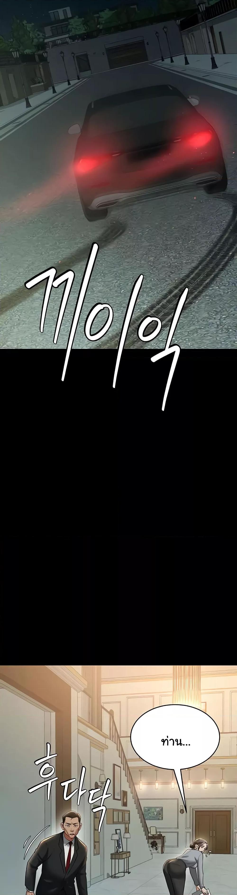 Doujin-Lc- อ่าน โดจิน มังฮวา เกาหลี ญี่ปุ่น จีน แปลไทย A Very Private Revenge ตอนที่ 1 2 3 4 5 6 7 8 9 10 11 12 13 14 ฟรี ไม่มีโฆษณา อ่าน โดจิน Manhwa เกาหลี ญี่ปุ่น จีน เรามีครบ คัดมาให้เน้นๆ โดจิน 18+ รับประกันความฟินโดย  Doujin Lc