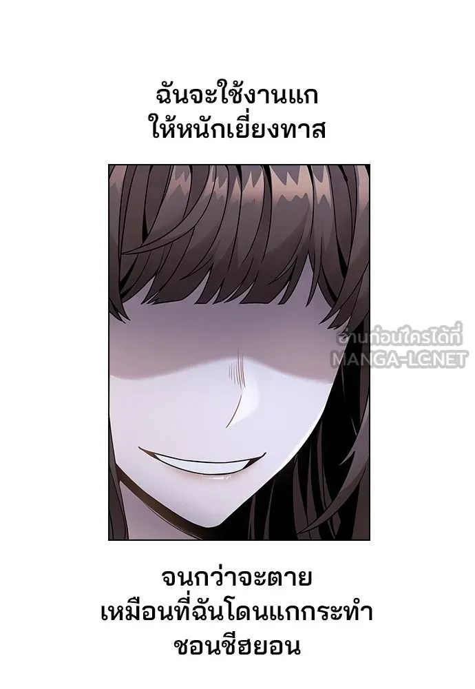 รักผิดแผน ตอนที่ 2 รูปที่ 42