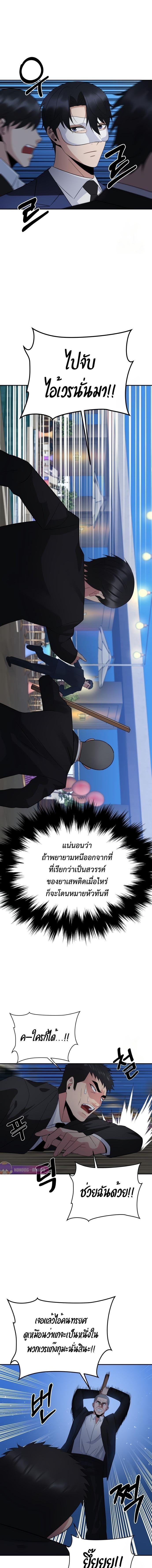 Manga-lc-com อ่านมังงะ อ่านการ์ตูน ออนไลน์ ฟรี The Reincarnated Cop Who Strikes With Wealth ตอนที่ 1 2 3 4 5 6 7 8 9 10 11 12 13 14 ฟรี ไม่มีโฆษณา Manga-lc - อ่าน มังงะ อ่าน การ์ตูน ออนไลน์ อ่านมังงะ ฟรี