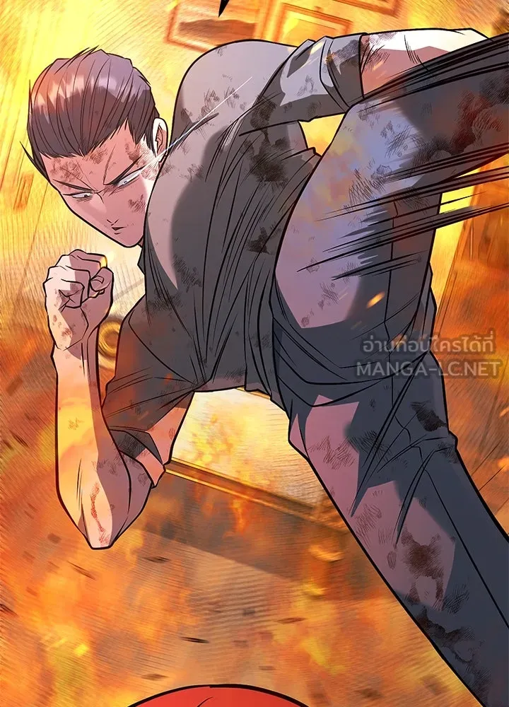 ราชาลานประลอง ตอนที่ 66 รูปที่ 159