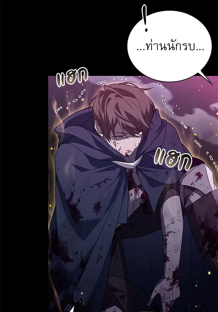 ผมไม่ได้เก่งอย่างที่คิด ตอนที่ 9 รูปที่ 76